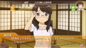 『俺の妹がこんなに可愛いわけがない ポータブルが続くわけがない』