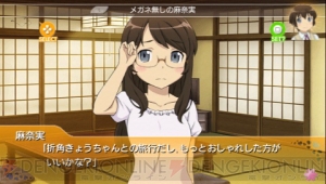 【週刊 俺の妹P続】か、加奈子ぉー、早く逃げてー!! あやせと加奈子の修羅場なプレイ動画と最新イベントCGをお届け！