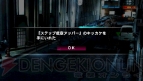 『クロヒョウ2 龍が如く 阿修羅編』