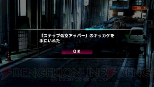 レアにゃんこをゲットせよ!! 『クロヒョウ2 龍が如く 阿修羅編』のランキングやビリケンなどやり込み要素を紹介
