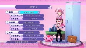 『ぎゃる☆がん』