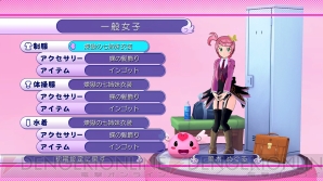 『ぎゃる☆がん』
