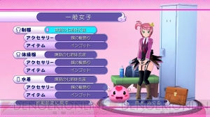 天使なりきりセットからゴーグルまで！ 『ぎゃる☆がん』ゲーム内で入手できる衣装すべてをお届け