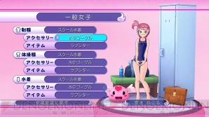 『ぎゃる☆がん』