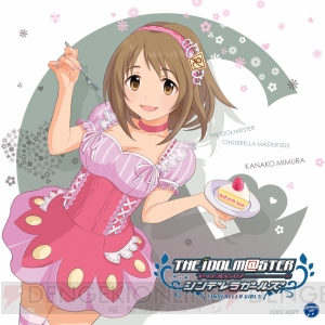 アイドルマスター シンデレラガールズ Cdシリーズの詳細が判明 キャスト5名や収録曲が公開に 電撃オンライン アイドルマスター シンデレラガールズ Cdシリーズの詳細が判明 キャスト5名や収録曲が公開に 電撃オンライン