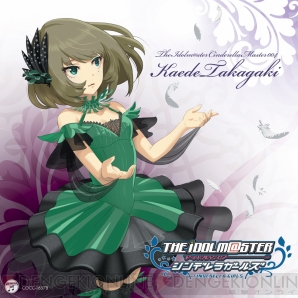 『THE IDOLM＠STER CINDERELLA MASTER』