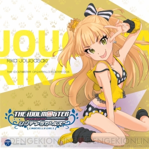 『THE IDOLM＠STER CINDERELLA MASTER』