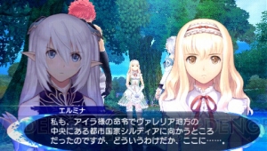 どのキャラクターを育てるか悩みまくりでうれしい悲鳴？ PSP用RPG『シャイニング・ブレイド』プレイレポート