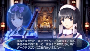 どのキャラクターを育てるか悩みまくりでうれしい悲鳴？ PSP用RPG『シャイニング・ブレイド』プレイレポート
