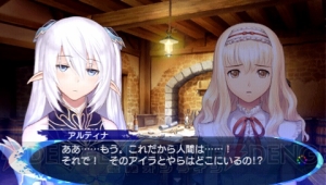 どのキャラクターを育てるか悩みまくりでうれしい悲鳴？ PSP用RPG『シャイニング・ブレイド』プレイレポート