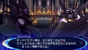 どのキャラクターを育てるか悩みまくりでうれしい悲鳴？ PSP用RPG『シャイニング・ブレイド』プレイレポート