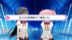 『魔法少女まどか☆マギカ ポータブル』