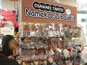 【電撃乙女部】原宿になめこ降り立つ！ 『おさわり探偵 なめこ栽培キット』の店頭イベント“春のなめこ市”をレポート