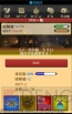 【App通信】