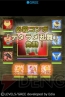 【App通信】