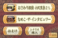 【App通信】