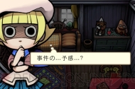【App通信】