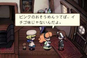 App通信 レベルファイブの人気作がソーシャルゲームに いたスト シャイニング Steins Gate のアプリも紹介 電撃オンライン