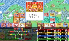 【App通信】