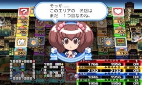 【App通信】
