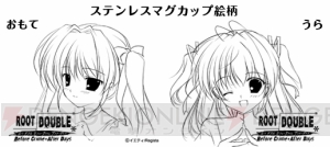 『ルートダブル』体験版ユーザーレビュー企画始動！ 参加者には『ルートダブル』関連グッズをプレゼント