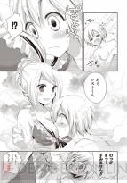 『ルーンファクトリー4』
