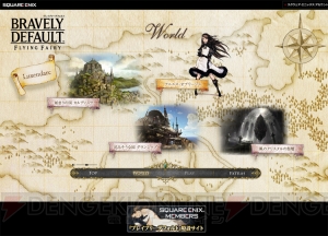 浅野プロデューサーの生の声もチラリ？ 愛と妄想の『ブレイブリーデフォルト』座談会！