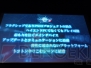  『ファンタシースターオンライン2』