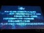  『ファンタシースターオンライン2』