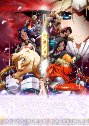 『境界線上のホライゾン II』