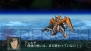 『第2次スーパーロボット大戦Z 再世篇』