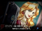 『東京魔人學園剣風帖』