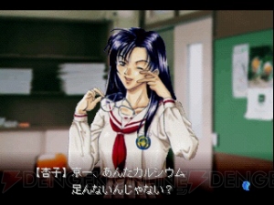 学園伝奇ジュヴナイル『東京魔人學園』シリーズ3作品がPlayStation Storeに一挙登場