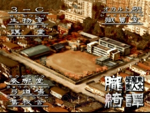 学園伝奇ジュヴナイル『東京魔人學園』シリーズ3作品がPlayStation Storeに一挙登場
