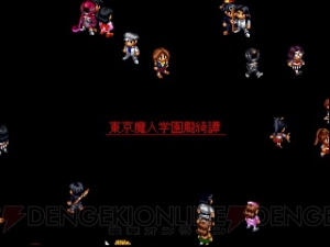 学園伝奇ジュヴナイル『東京魔人學園』シリーズ3作品がPlayStation Storeに一挙登場