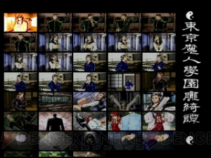 学園伝奇ジュヴナイル『東京魔人學園』シリーズ3作品がPlayStation Storeに一挙登場