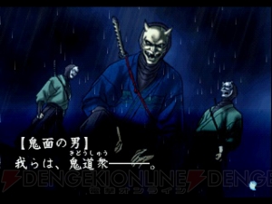 学園伝奇ジュヴナイル『東京魔人學園』シリーズ3作品がPlayStation Storeに一挙登場