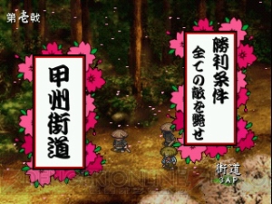 学園伝奇ジュヴナイル『東京魔人學園』シリーズ3作品がPlayStation Storeに一挙登場