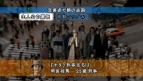 『街 ～運命の交差点～ 特別篇』『かまいたちの夜2 特別編』