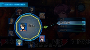 【まり探】謎が多すぎて飽和状態!? 『ルートダブル －Before Crime ＊ After Days－』体験版最速プレイレポート