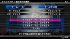 『クロヒョウ2 龍が如く 阿修羅編』