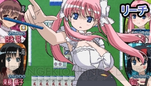 TVアニメ『阿知賀編』開始に合わせて『咲－Saki－ Portable』がBEST版に！ パッケージは書き下ろし