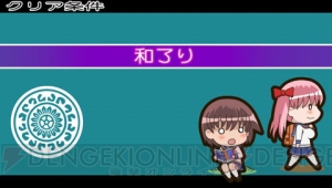 TVアニメ『阿知賀編』開始に合わせて『咲－Saki－ Portable』がBEST版に！ パッケージは書き下ろし