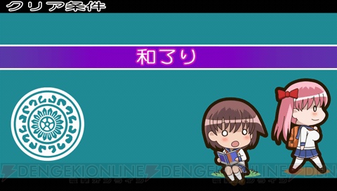 TVアニメ『阿知賀編』開始に合わせて『咲－Saki－ Portable』がBEST版に！ パッケージは書き下ろし