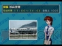 『ぼくは航空管制官』