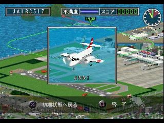 ぼくは航空管制官 と Pipe Dream 3d がゲームアーカイブスで配信スタート 電撃オンライン