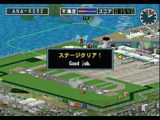 『ぼくは航空管制官』と『PIPE DREAM 3D』がゲームアーカイブスで配信スタート