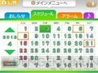 『初音ミク and Future Stars Project mirai』