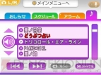 『初音ミク and Future Stars Project mirai』