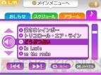 『初音ミク and Future Stars Project mirai』